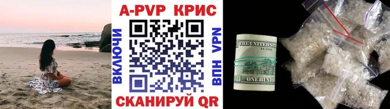 Alfa_PVP Соль  kraken ССЫЛКА  Дегтярск 
