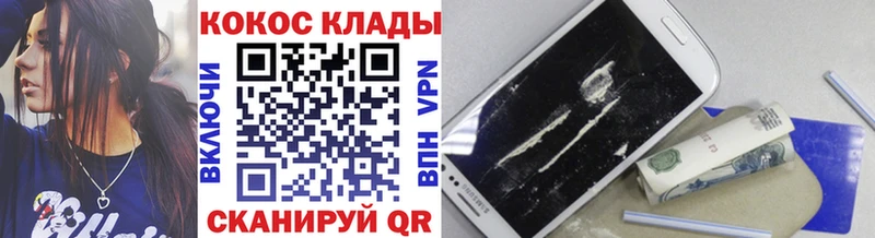 Кокаин FishScale blacksprut ссылки Дегтярск