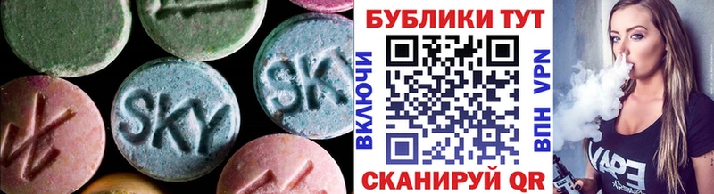 Экстази Philipp Plein Дегтярск