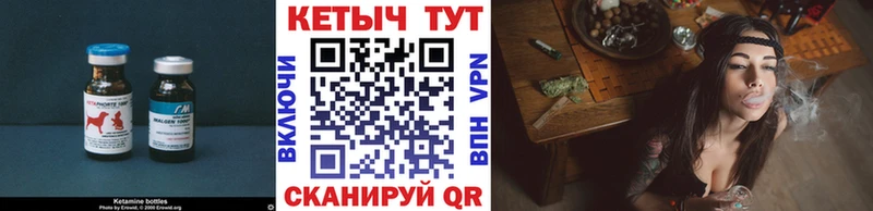 Кетамин ketamine Дегтярск