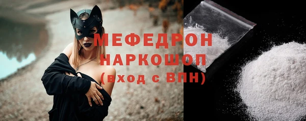 СК Балахна