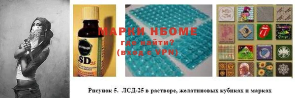 марки lsd Алагир