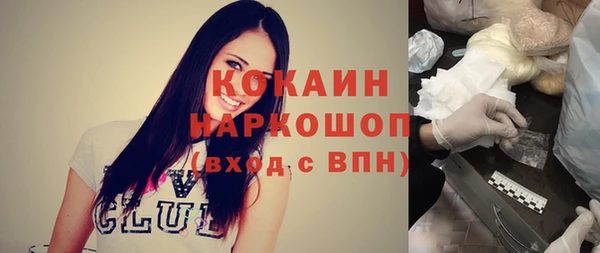 кокаин VHQ Аксай