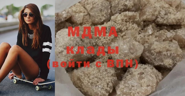 марки lsd Алагир