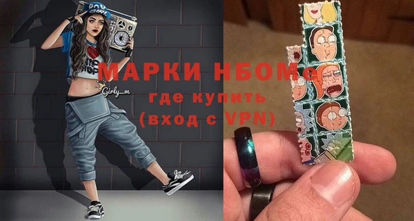 кристаллы Баксан