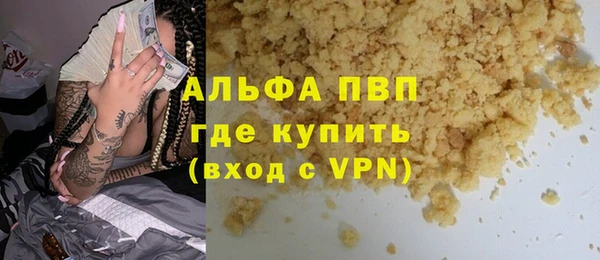 скорость Алапаевск