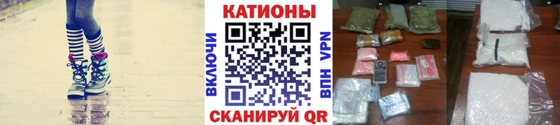 МЕФ кристаллы  как найти наркотики  Дегтярск 
